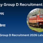 Railway Group D Recruitment 2026: 22,195 पद, योग्यता, परीक्षा तिथि, चयन प्रक्रिया और पूरी जानकारी