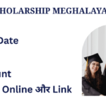 CM Scholarship Meghalaya 2026: Last Date, Login, Amount, Apply Online और Link