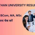Rajasthan University Result 2026: BA, BSc, BCom, MA, MSc रिजल्ट चेक करें